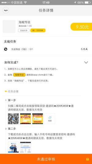 闲蛋咖v3.38.02