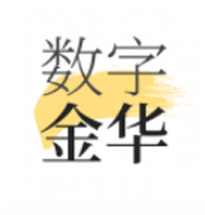 数字金华v1.7.2