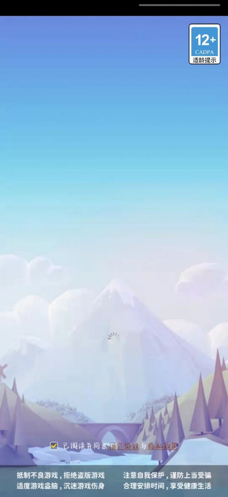 我是飞刀王v1.0.0