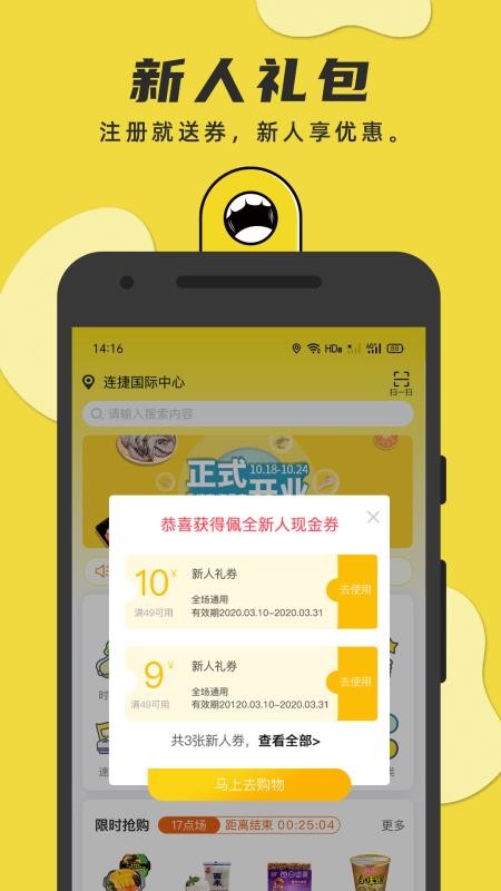 佩全v2.3.9