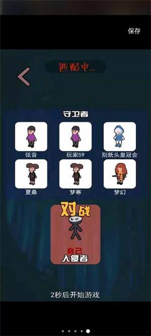 一起来躺平v1.4.1
