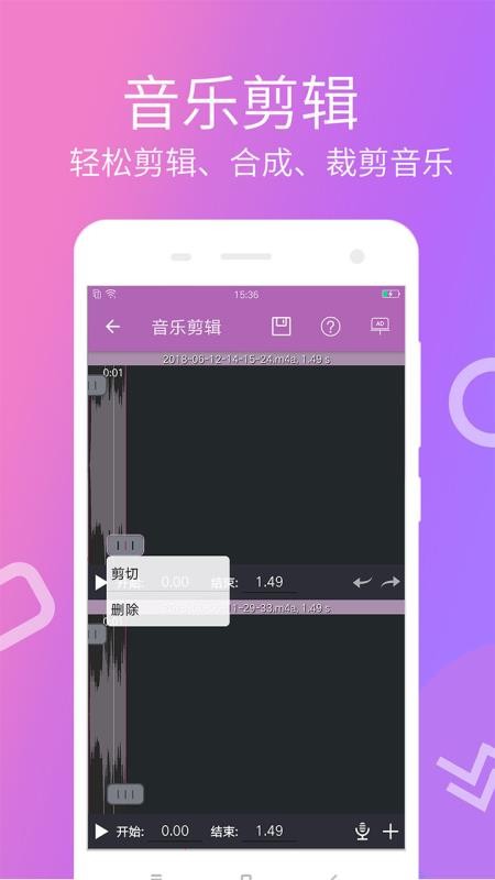 快视频制作v1.0.14