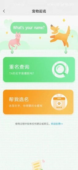 喜乐星球v1.0.1