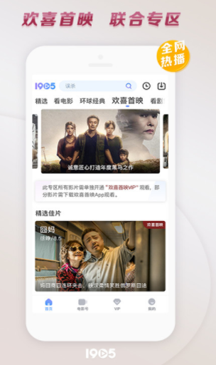 双十电影v1.9.1