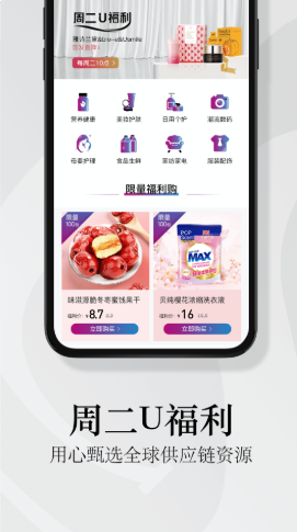 由物v1.0.0