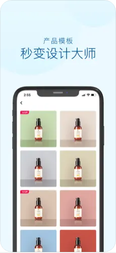 斩图v3.0.4