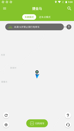 捷金马vv2.1.1
