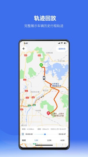 放心租v1.0