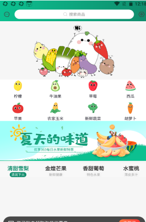优享365v1.0.0