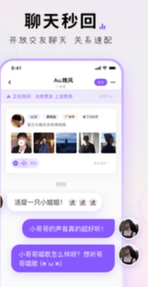 小陪伴语音v1.0.0
