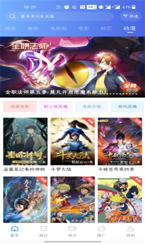 如如影视v1.0.5