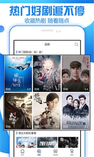 狼群影院高清完整版免费观看v1.2.9