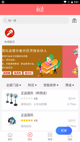 课查查v1.0.1