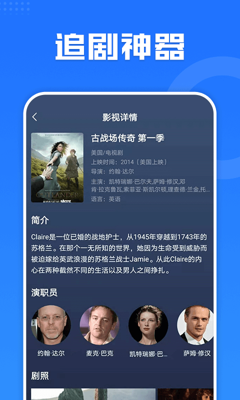 多多影视大全v1.0.1