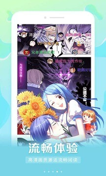 男女看漫画大全v1.0