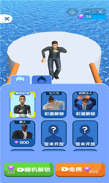 疯狂总动员v1.0.0