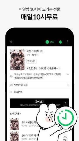series小说v3.21.0