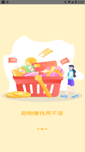 优乐省v1.0.2097