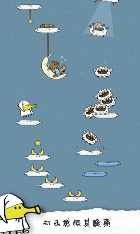 一起蹦蹦蹦v1.0.0