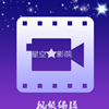 奇妙星空v1.02