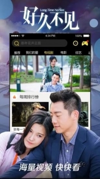 八一影视2021最新版v3.0.9