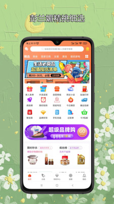 彭兰媚v0.0.22