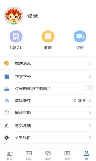 吉木乃好地方v1.0.0