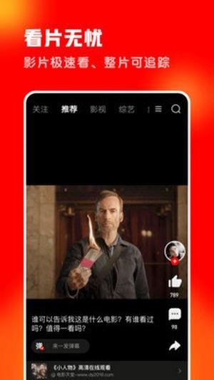 友兔v1.2.50