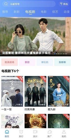 万里影视TVv1.0