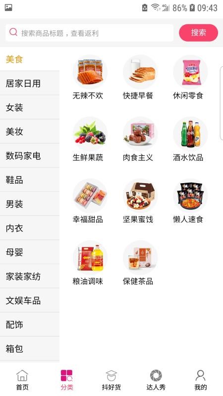 跃购v1.2.0