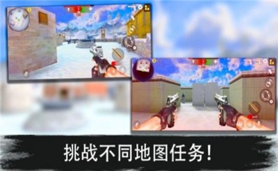 军队竞技射击v2.5