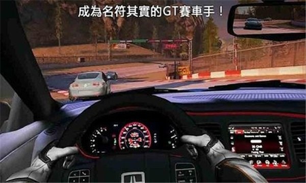 极品雷霆飞车v1.1