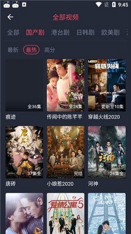 酷剧影视v1.3.0.1