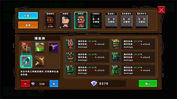 克隆人2048v1.6.93