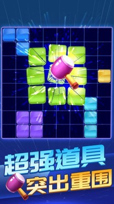 方块炸炸炸v1.0
