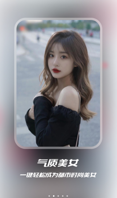 超级换脸FaceSuperv