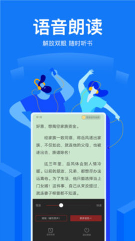 凡文小说v1.23.02