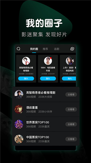 365影视安卓版v1.3.53