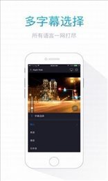 聚玩影视v2.2