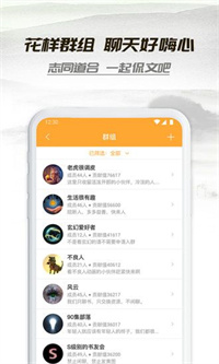 山水情小说v1.0.8