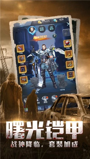 绝地危途v1.0.1