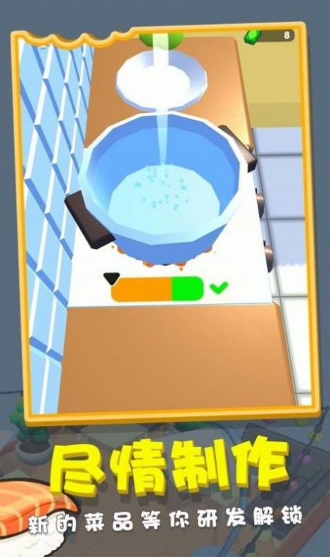 我的拿手菜v1.0.0