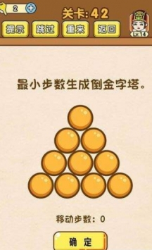 我解密特牛v0.23.1