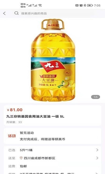 美海星辰v1.0.0