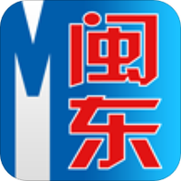 今日闽东v2.0.3