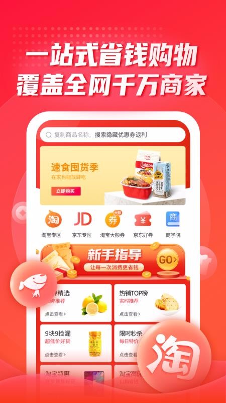 糖砖v2.2.1