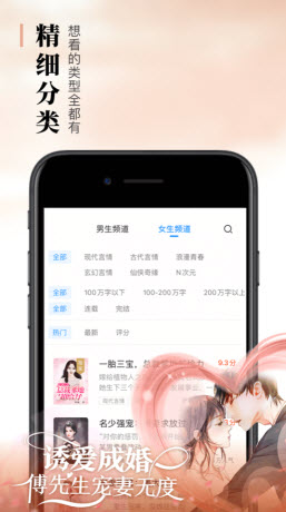 百度多酷书城v2.3.0