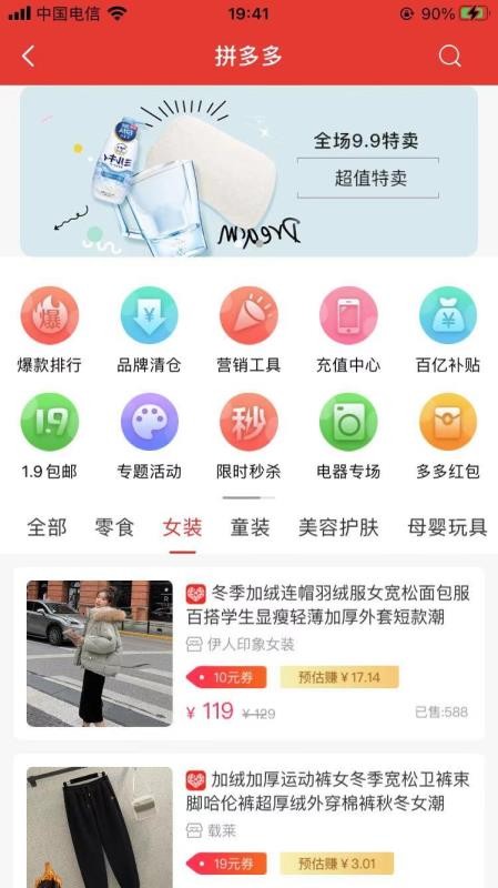 吃喝玩购v1.0.2