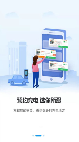 巨湾巨快v1.0.1