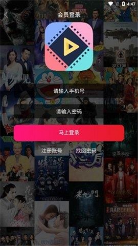 九鼎影视v0.0.7